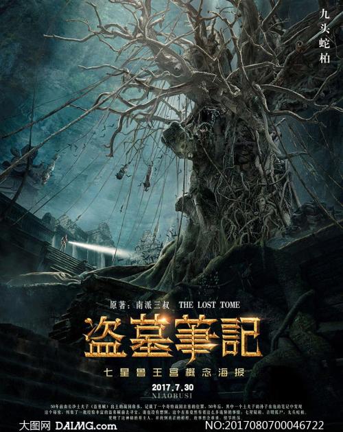 佛山不动产证办理流程